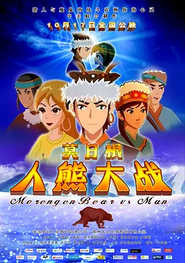 福利视频大全