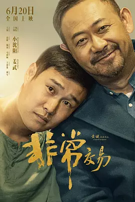 激情五月激情综合