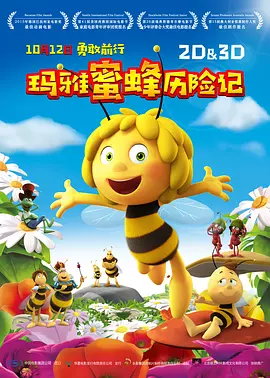 最好看的中文字幕