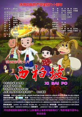 偷香高手完整版免费观看