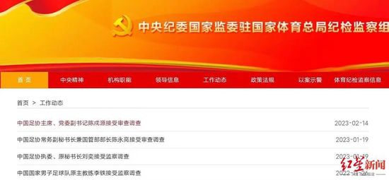 高潮媚药合欢椅调教