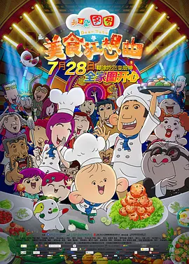 69堂国产成人综合久久精品