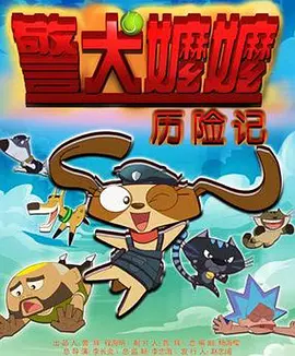 网址分析