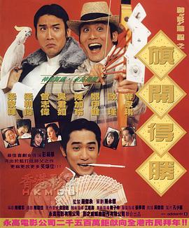 东华田园兔