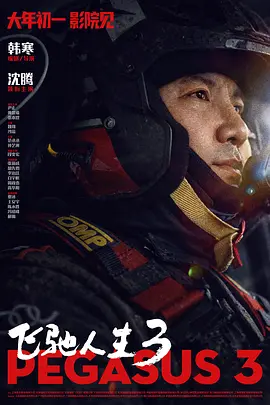 天天摸天天添