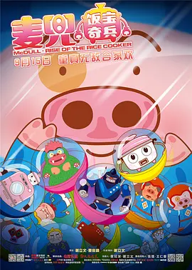 夜恋全部国产精品视频