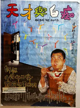 av噜噜噜