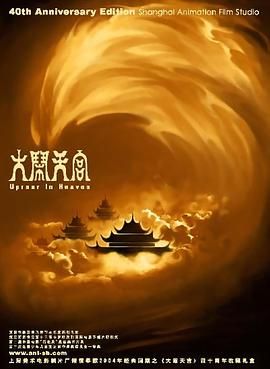 狠狠色噜噜狠狠狠97影音先锋