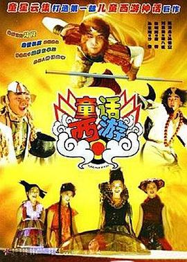 隐姓亿万富翁免费观看