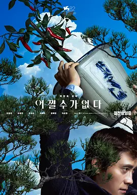 一级特黄aa大片欧美网站