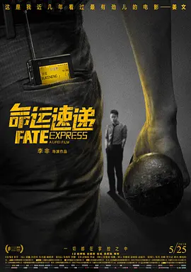 制服丝袜电影在线