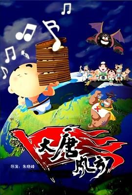 国产日韩欧美一区