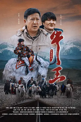 男人日女人视频