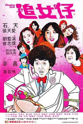 伊人久久青青