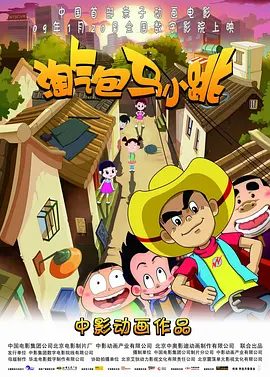黑人操日本人