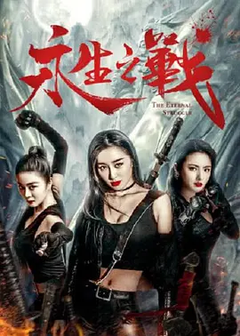 亚洲99影视一区二区三区