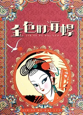 伦理在线影视