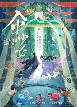 高清无遮挡试看120秒