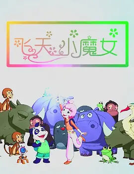 午夜日韩电影