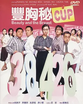 操女人的阴道