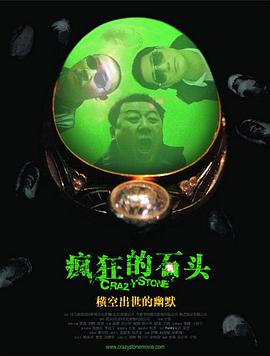 大菠萝福利网址