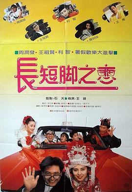 久久综合亚洲伊人色