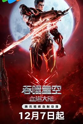 精品国产免费一区二区三区四区