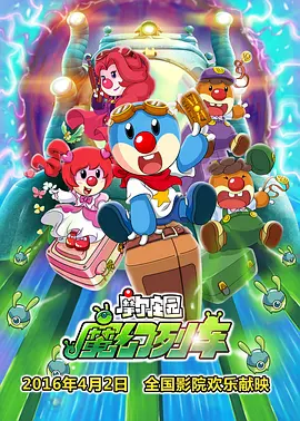 国产7777