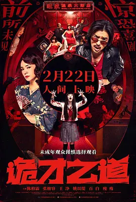 蜜臀av免费一区二区三区