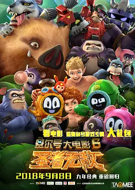五月激情丁香网