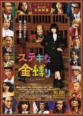 又粗又长挺进美妇后菊
