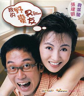 成年人午夜免费视频