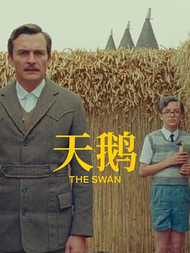 av母子