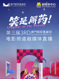 午夜精品免费观看
