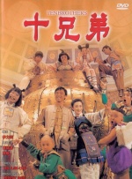 午夜免费一区