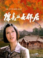 在线观看免费aaa高清完整版