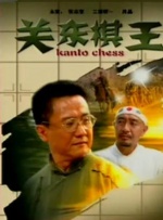 日本高清中文字幕有码在线