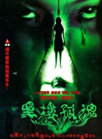午夜视频91