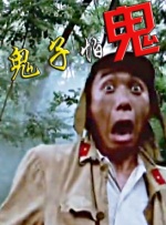 福利在线看