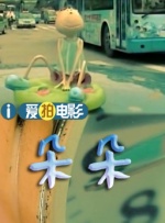 日本五十路女人