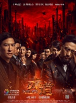 欧美一区二区三区在线观看