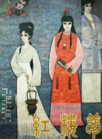 姐姐的蚌埠全部小说章节