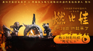 久久三级精品