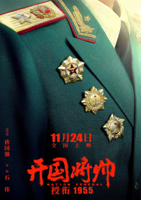 japanesegαyfat熊bear图片