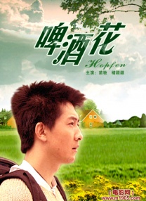 免费观看a级毛片在线播放