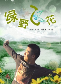 久久一区二区免费播放