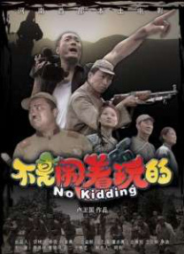 僧侣之夜动漫免费播放在线观看全集