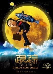 在线观看天堂视频