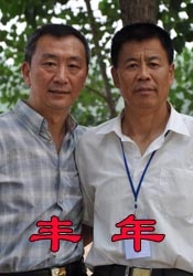 久久久婷婷亚洲5月97色