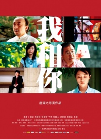 爱情岛论